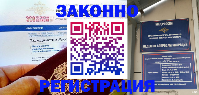 найти адрес прописки в Нижнем Новгороде