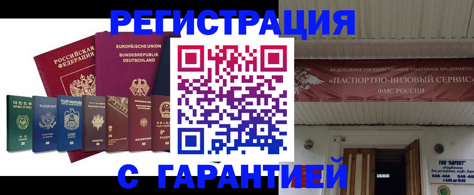 прописка для школы в Нижнем Новгороде