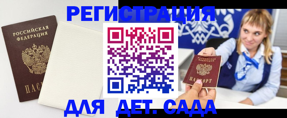 временная регистрация в квартире в Нижнем Новгороде